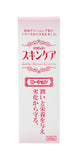 皮革保養油 100ml(革製品のスキンケア   ローション 100ml)【含運費】