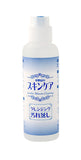 皮革清潔劑 120ml(革製品のスキンケア   クレンジング 120ml)【含運費】