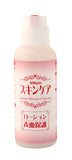 皮革保養油 100ml(革製品のスキンケア   ローション 100ml)【含運費】