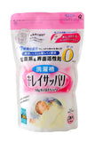 洗衣槽清潔劑 50g小包裝(12個裝)(洗濯槽キレイサッパリ  50g小分けパック(12個入)【含運費】